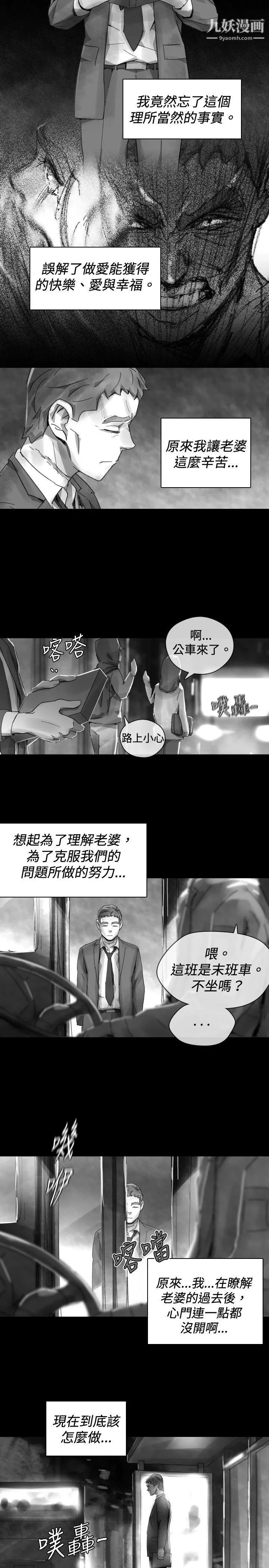 Video最終話