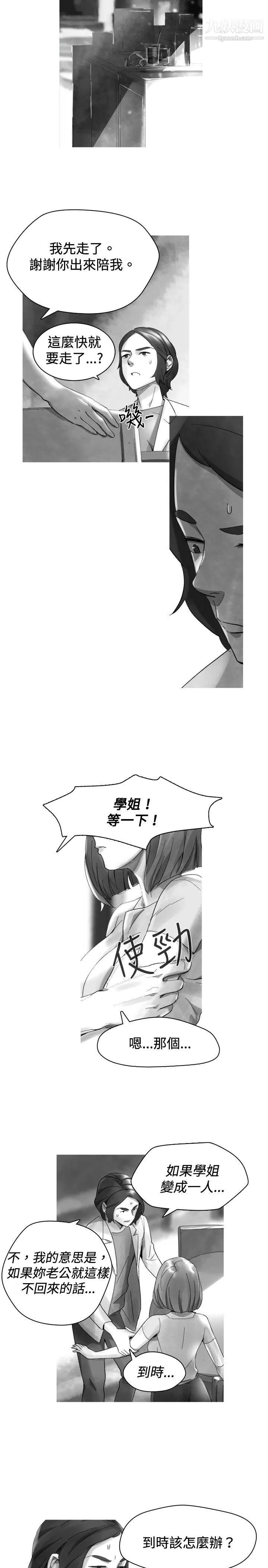 Video最終話