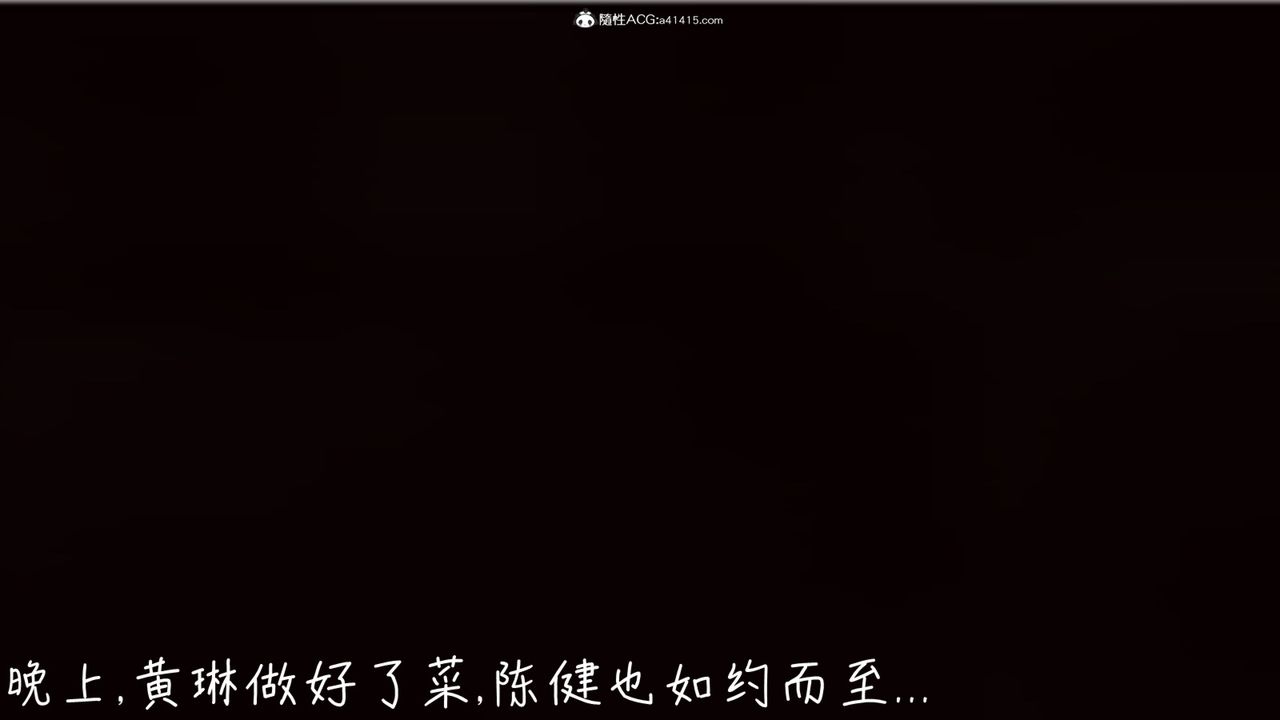 [3D]艷妻沈沦第07话