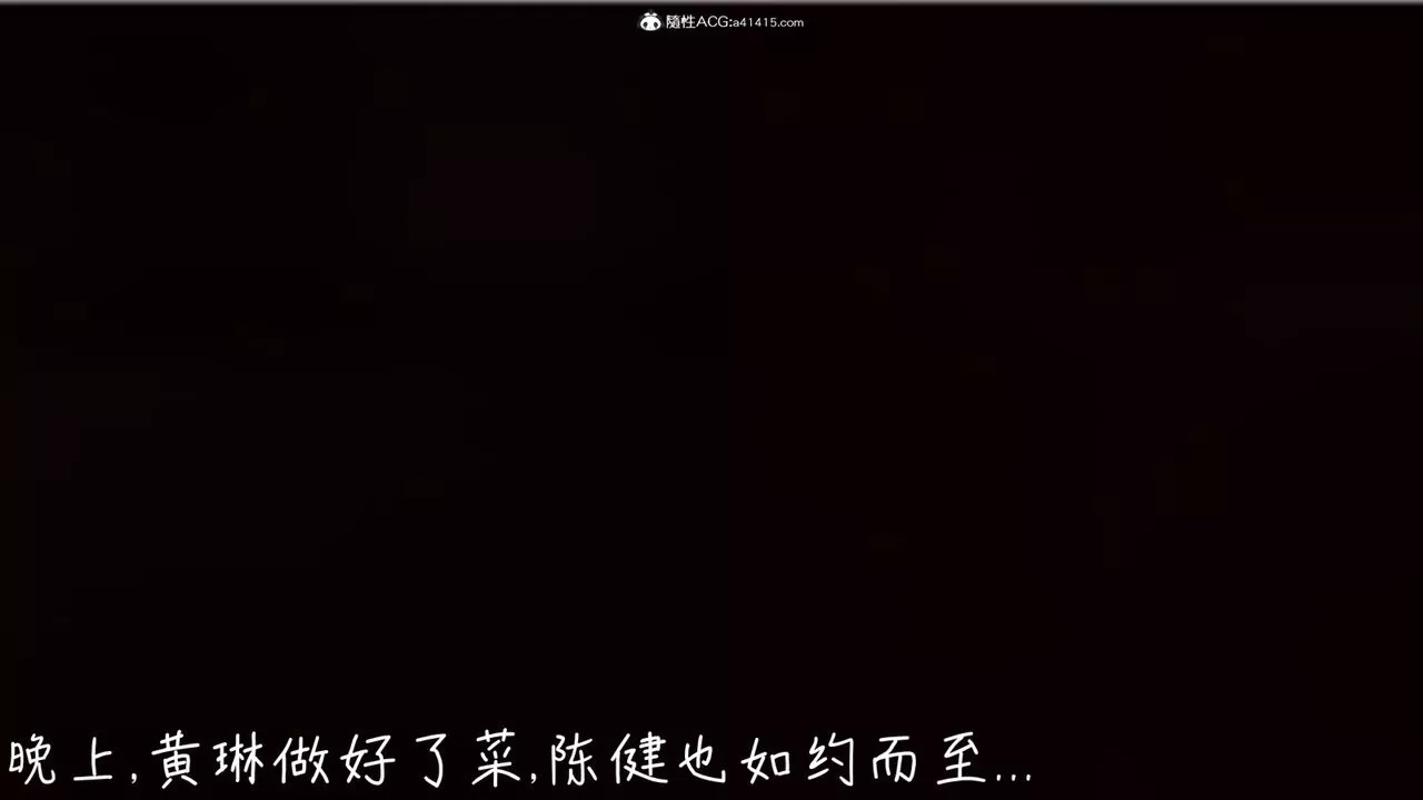 [3D]艷妻沈沦-第07话 - 图片 2