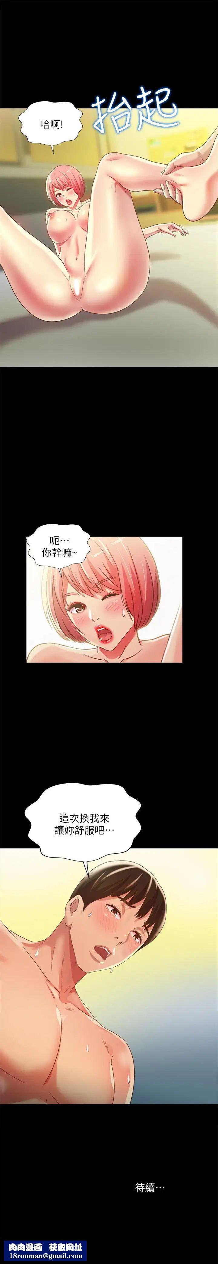 朋友,女朋友第62话-用恩泳丰满的胸部