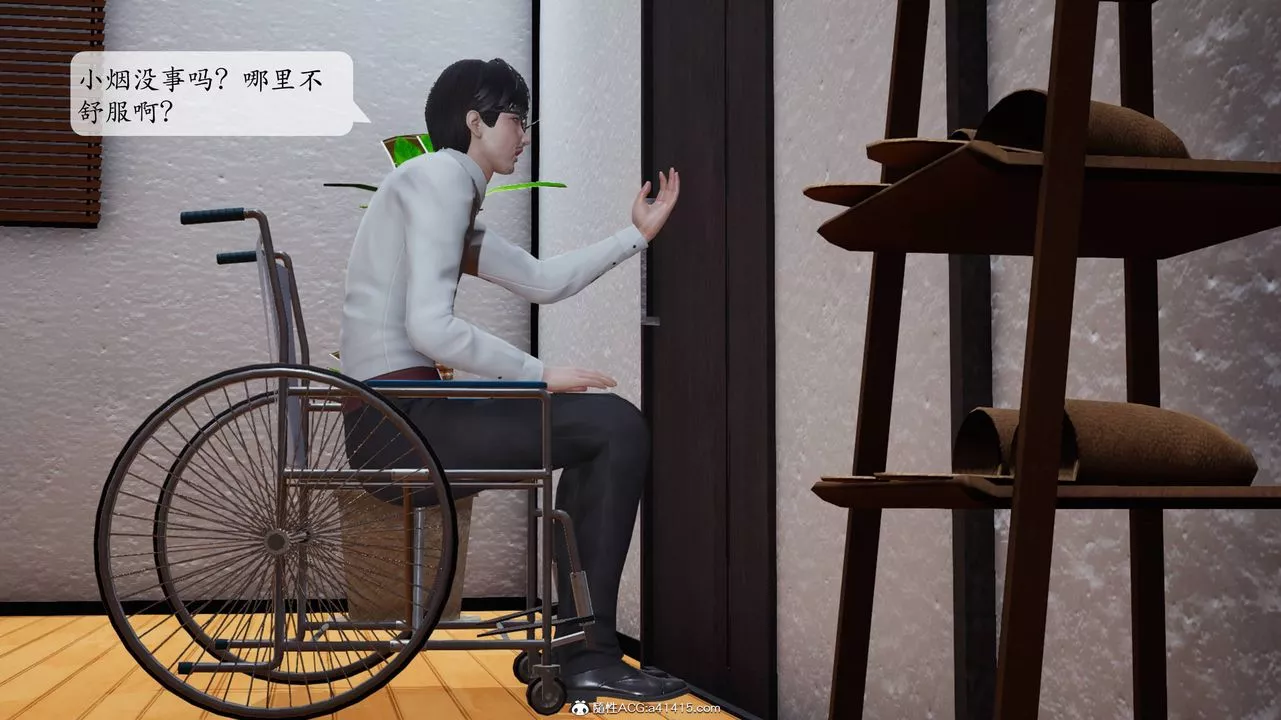 [3D]一夜暴富番外-借金母女第04章-03話