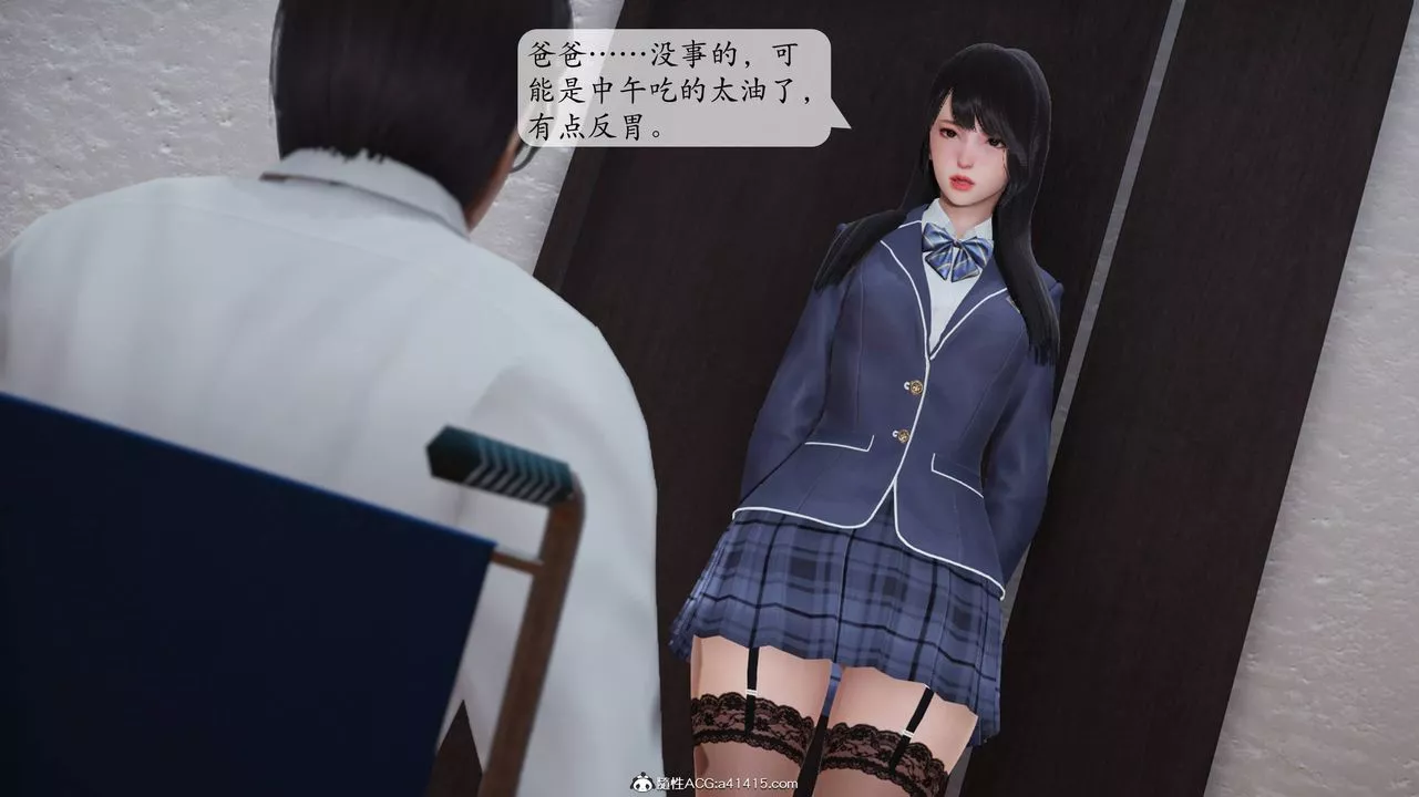 [3D]一夜暴富番外-借金母女-第04章-03话 - 图片 7