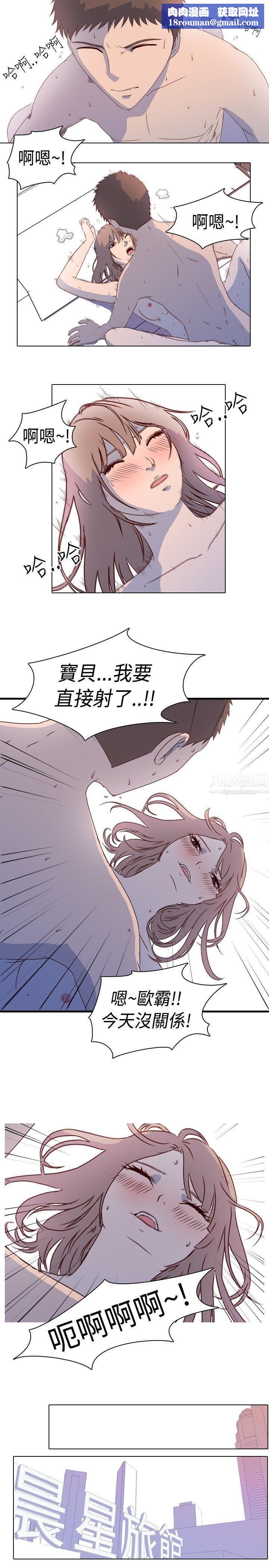 我的色色夜说第1话-与熟识姊姊的淫谈夜说[上]