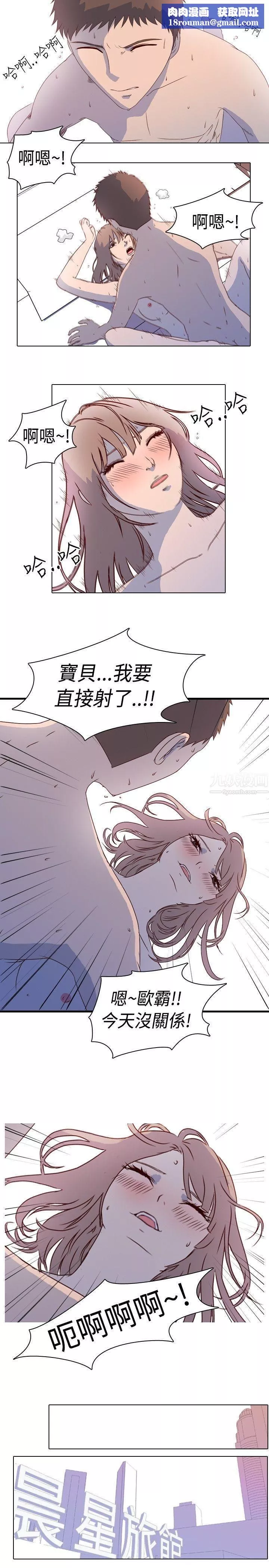 我的色色夜說第1話-與熟識姊姊的淫談夜說[上]
