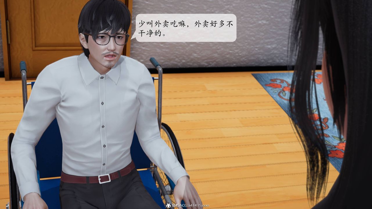 [3D]一夜暴富番外-借金母女第04章-03话