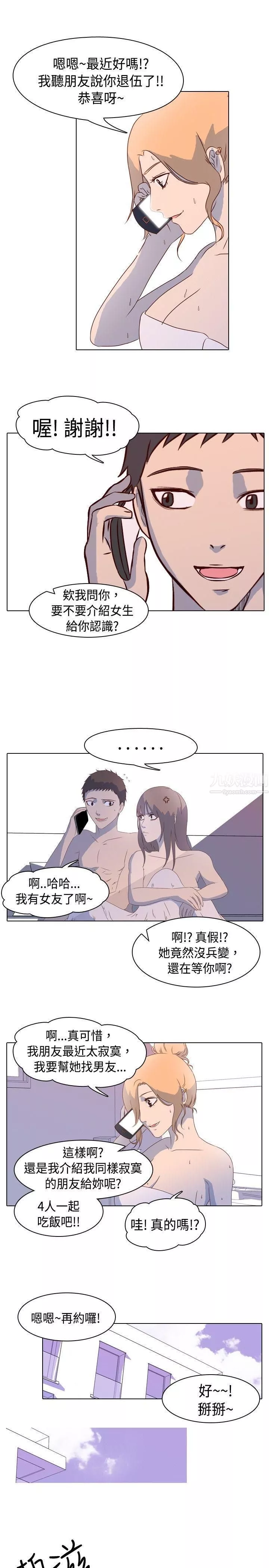 我的色色夜說第1話-與熟識姊姊的淫談夜說[上]
