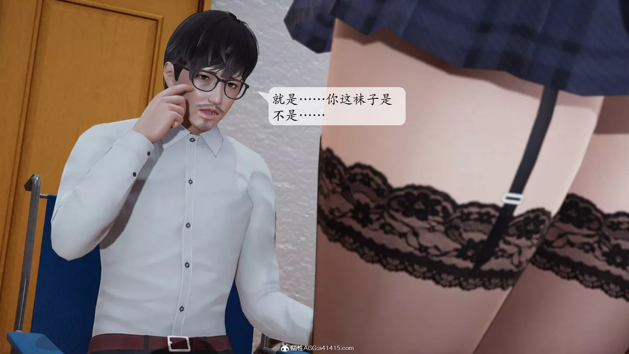 [3D]一夜暴富番外-借金母女-第04章-03话 - 图片 10