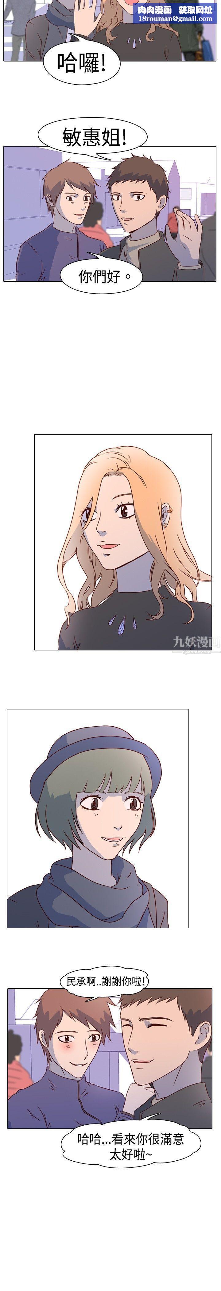 我的色色夜说第1话-与熟识姊姊的淫谈夜说[上]