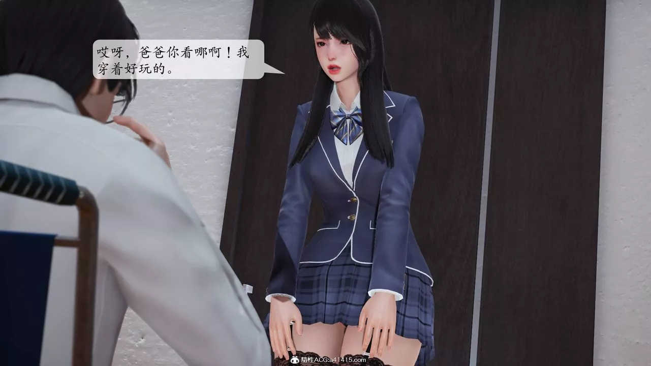 [3D]一夜暴富番外-借金母女-第04章-03话 - 图片 12