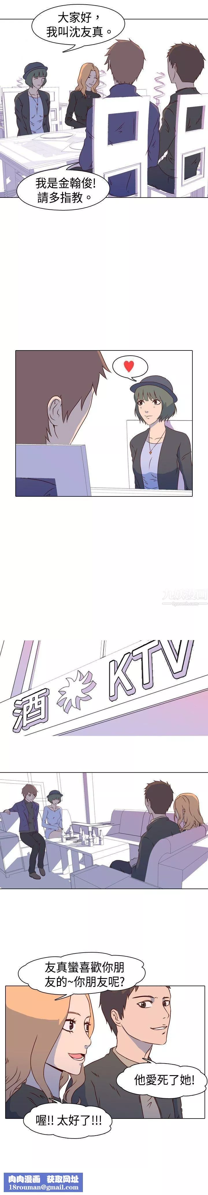我的色色夜說第1話-與熟識姊姊的淫談夜說[上]