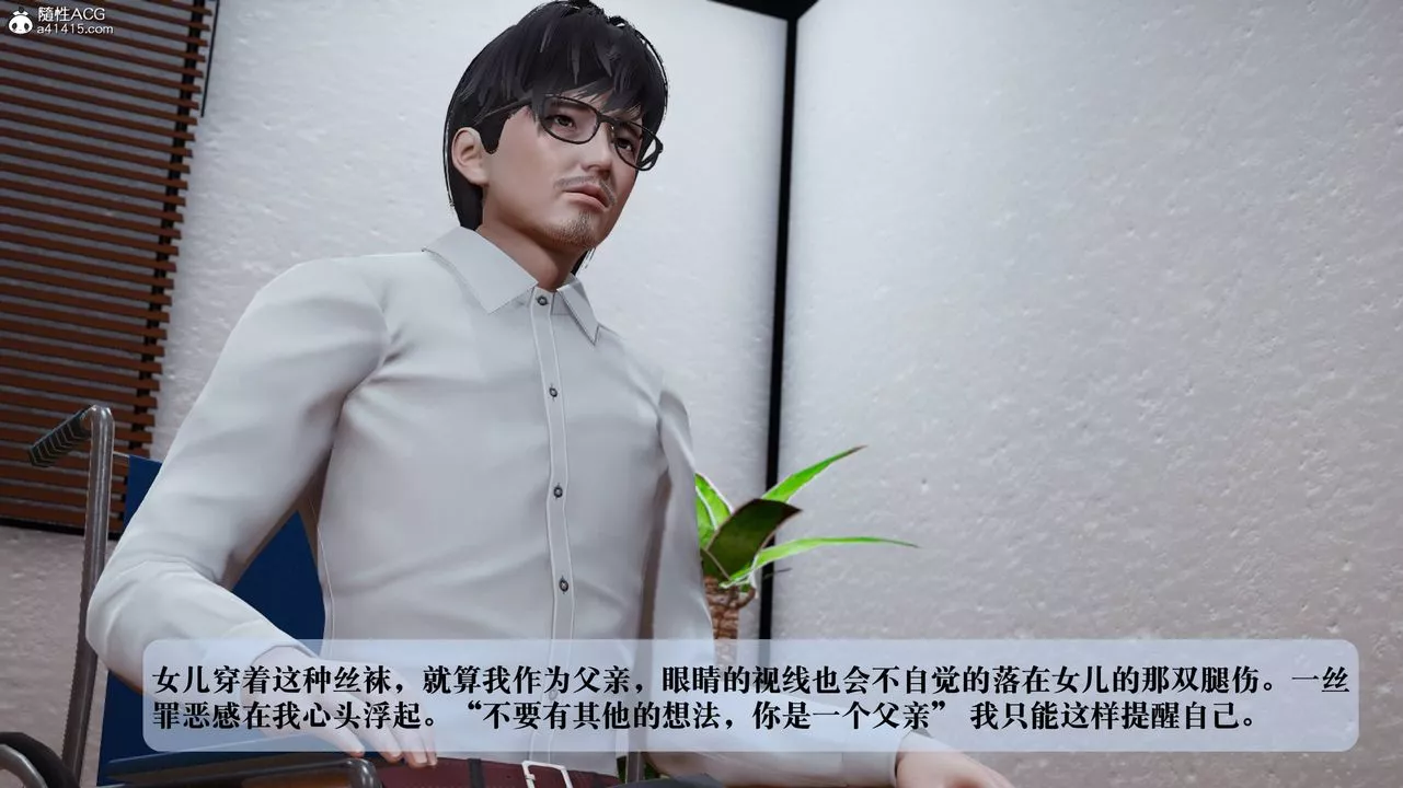 [3D]一夜暴富番外-借金母女第04章-03話