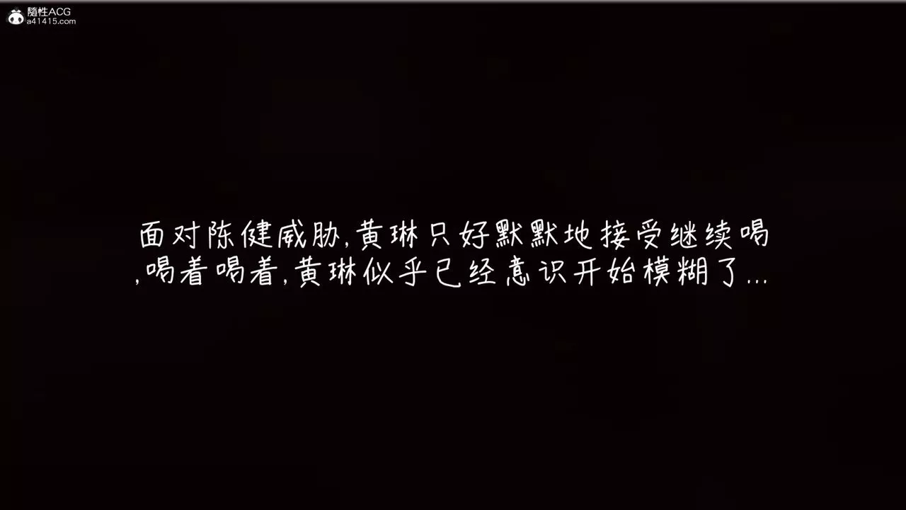 [3D]艷妻沈淪第07話