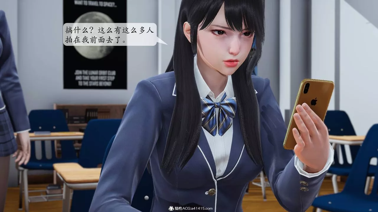 [3D]一夜暴富番外-借金母女第04章-03話