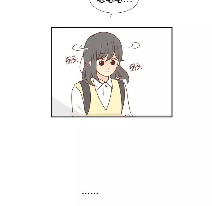 各自的春天第11话