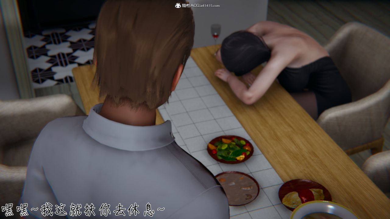 [3D]艷妻沈沦第07话