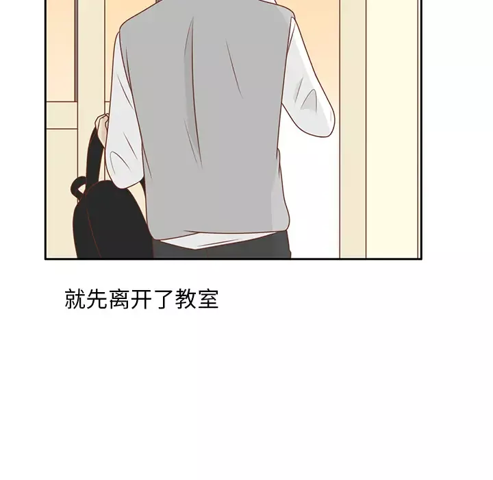 各自的春天第11话