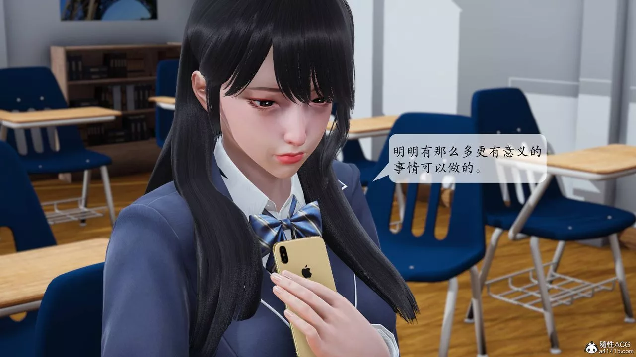 [3D]一夜暴富番外-借金母女第04章-03話