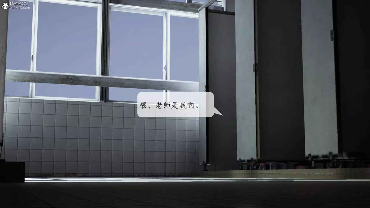 [3D]一夜暴富番外-借金母女第04章-03話
