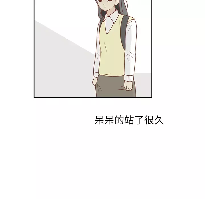 各自的春天第11话