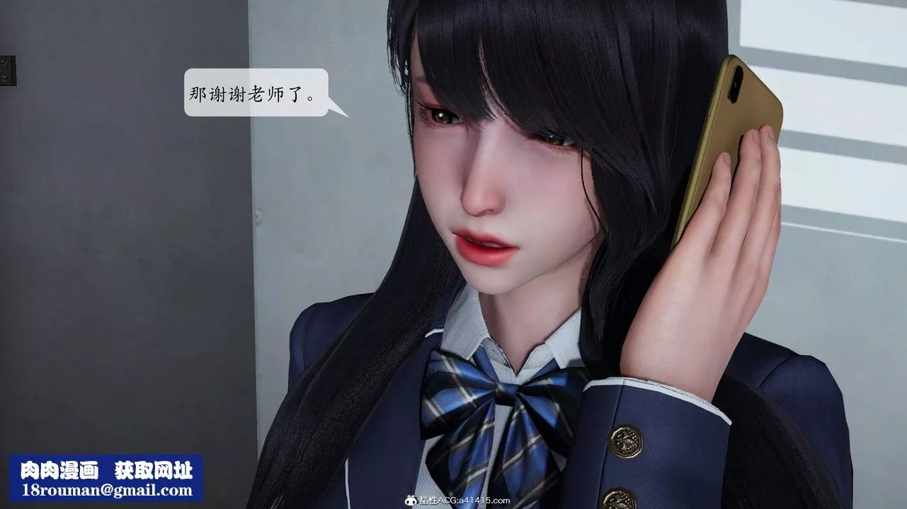 [3D]一夜暴富番外-借金母女-第04章-03话 - 图片 27