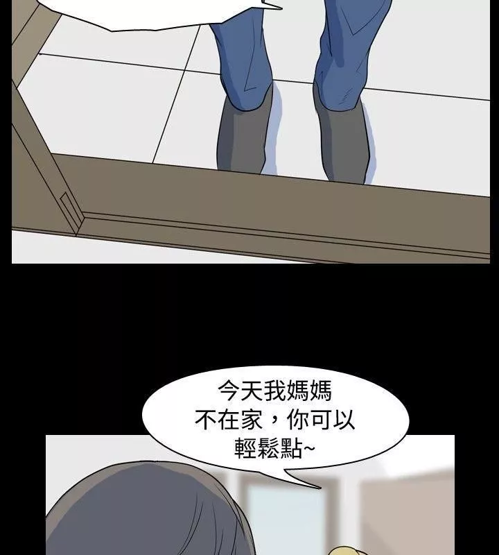 我的色色夜說第3話-傢教與重考生的淫談夜說[上]