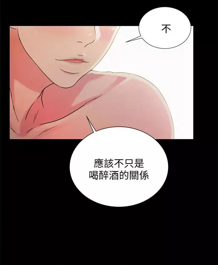 朋友,女朋友-第63话-百般配合的恩泳 - 图片 33