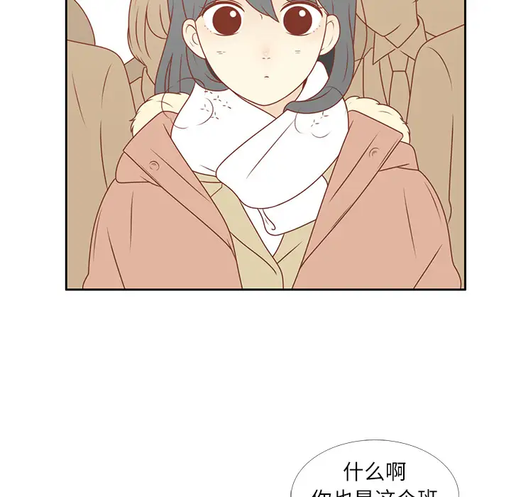 各自的春天第12话