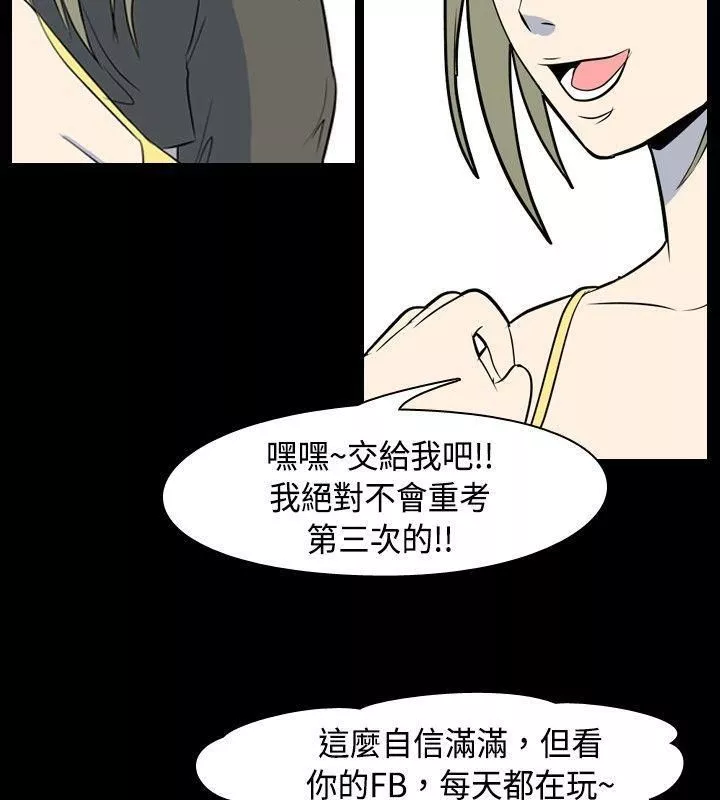 我的色色夜說第3話-傢教與重考生的淫談夜說[上]