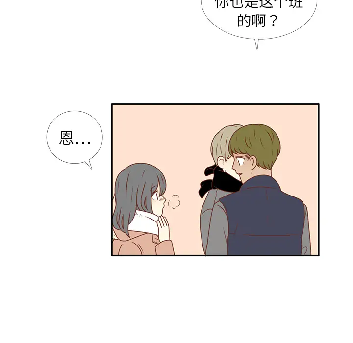 各自的春天第12话