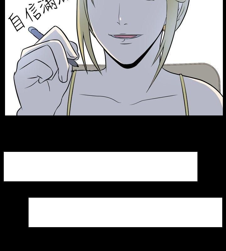 我的色色夜说第3话-傢教与重考生的淫谈夜说[上]