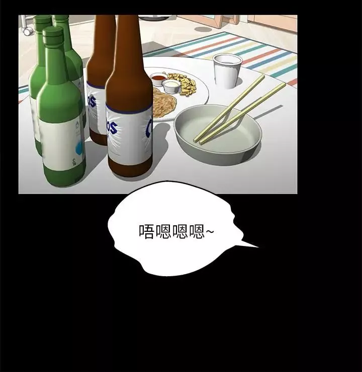 朋友,女朋友-第64话-渴求庆秀插入的她 - 图片 5
