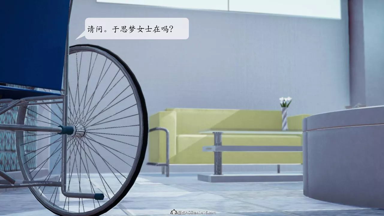 [3D]一夜暴富番外-借金母女第04章-03話