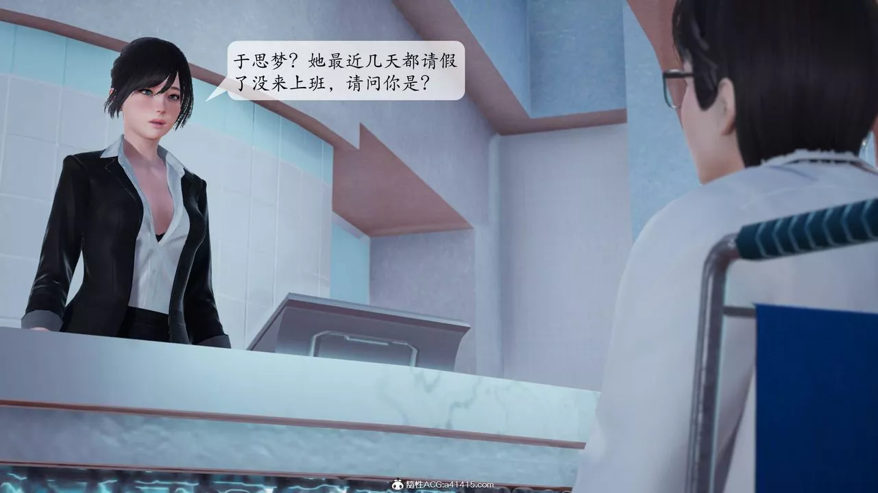 [3D]一夜暴富番外-借金母女第04章-03話