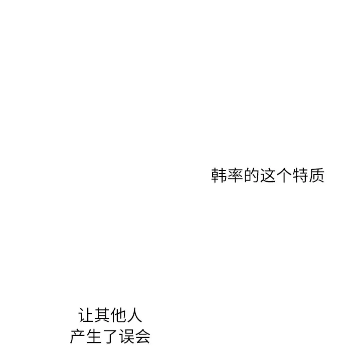 各自的春天第12话