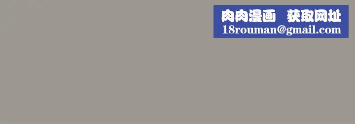 朋友,女朋友第64话-渴求庆秀插入的她