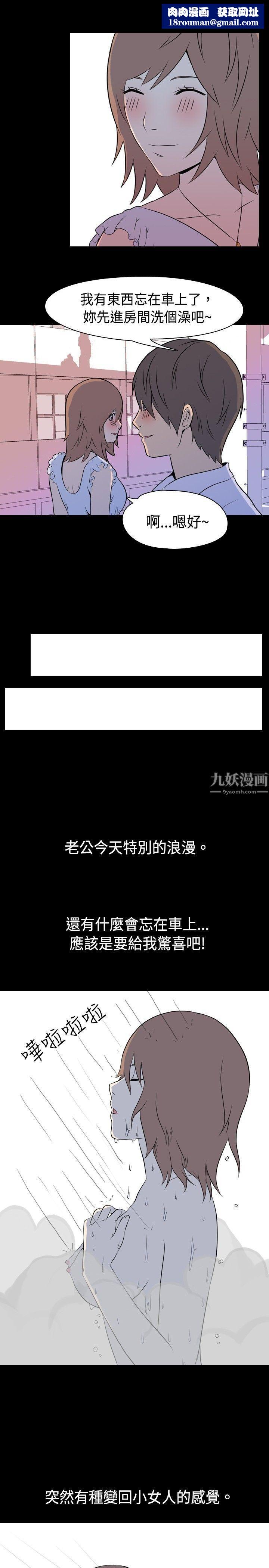 我的色色夜说第5话-伴侣的淫谈夜说[上]