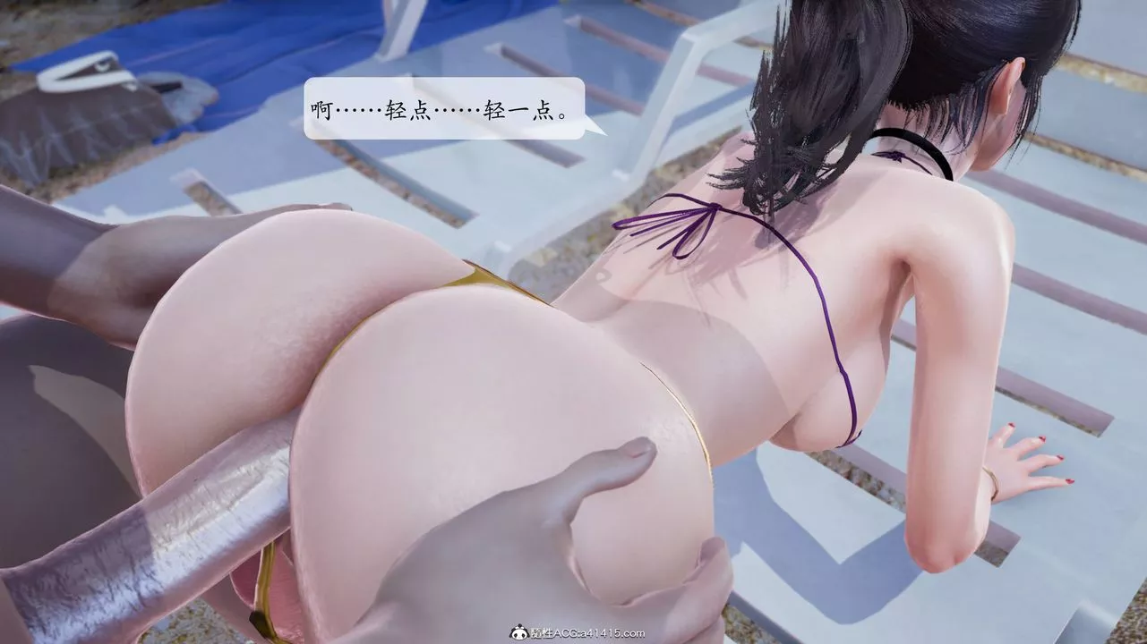 [3D]一夜暴富番外-借金母女-第04章-04话 - 图片 19