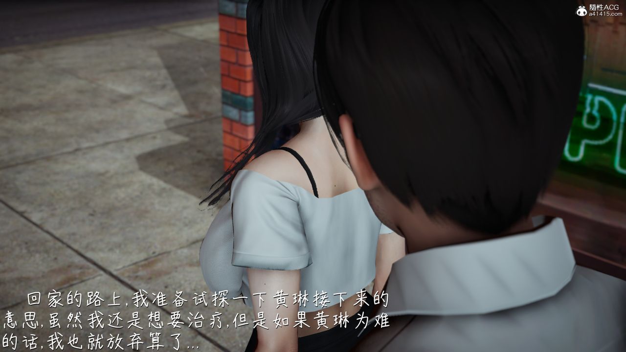 [3D]艷妻沈沦第08话