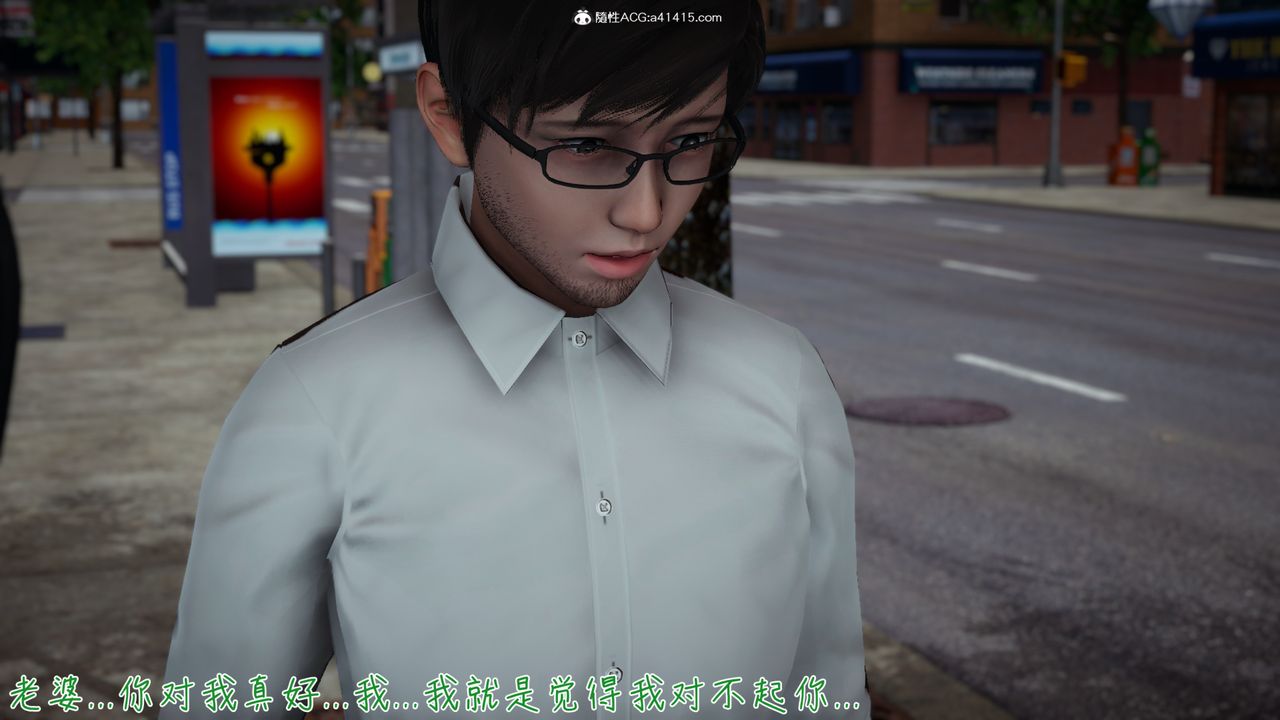 [3D]艷妻沈沦第08话