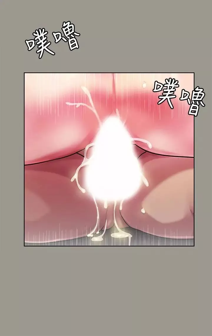 朋友,女朋友第64話-渴求慶秀插入的她