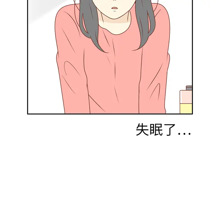 各自的春天第12话