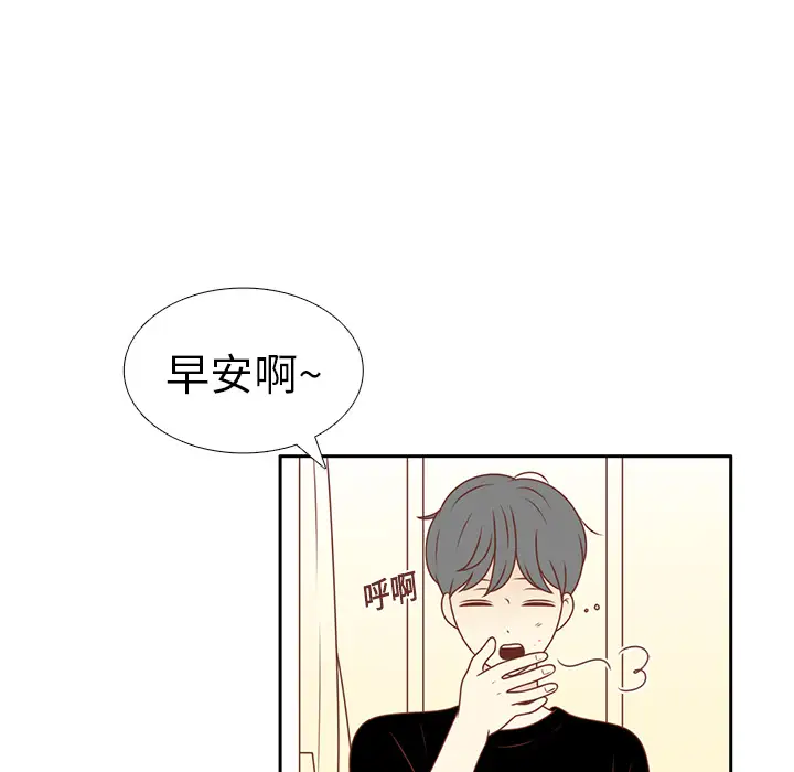 各自的春天第12话