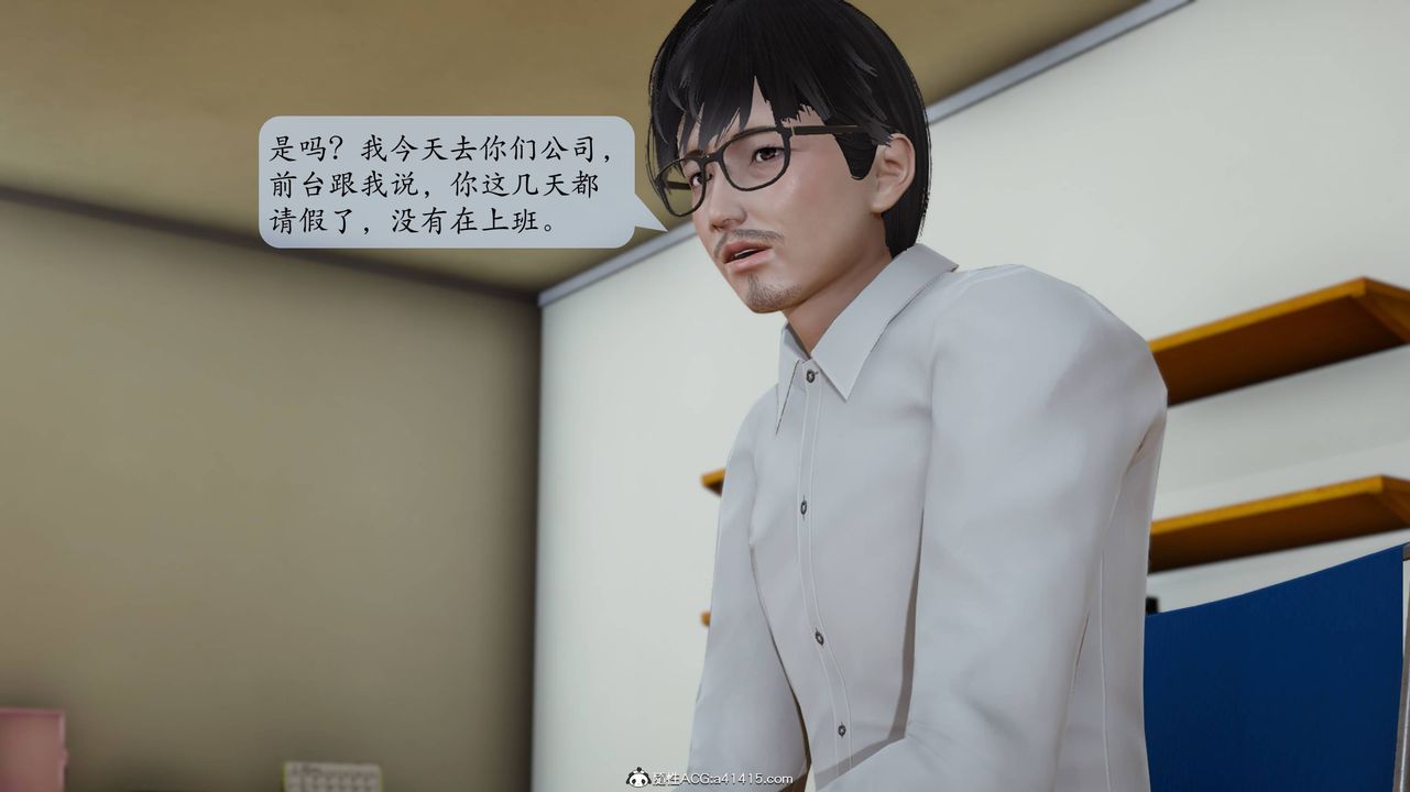 [3D]一夜暴富番外-借金母女第04章-04話