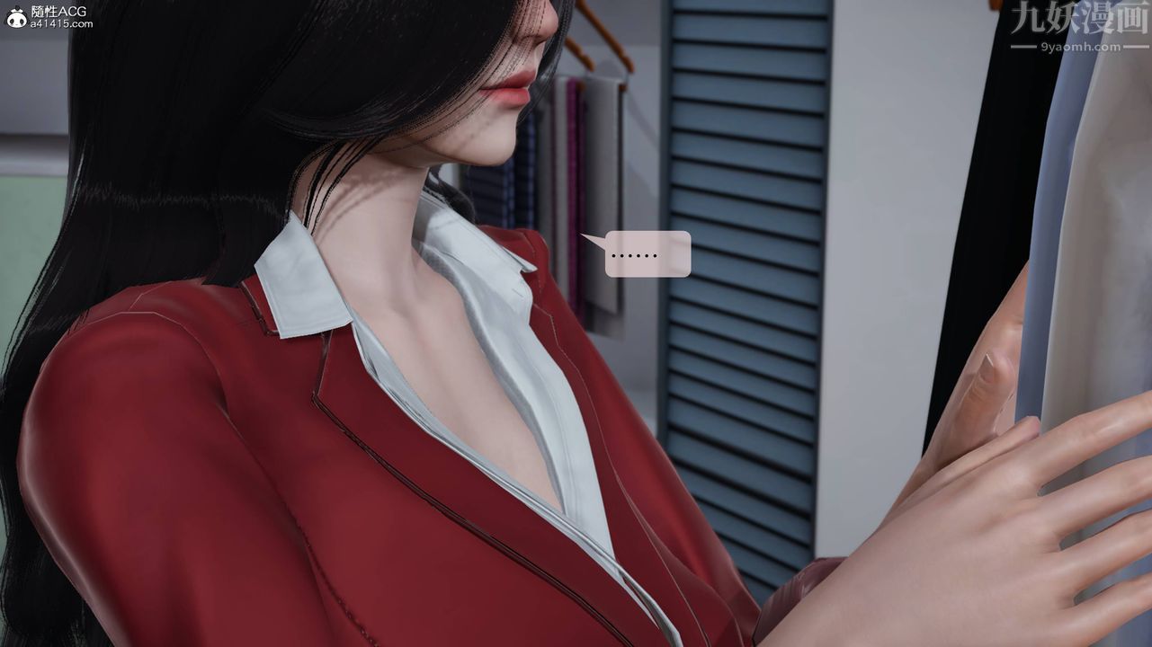 [3D]一夜暴富番外-借金母女第04章-04话