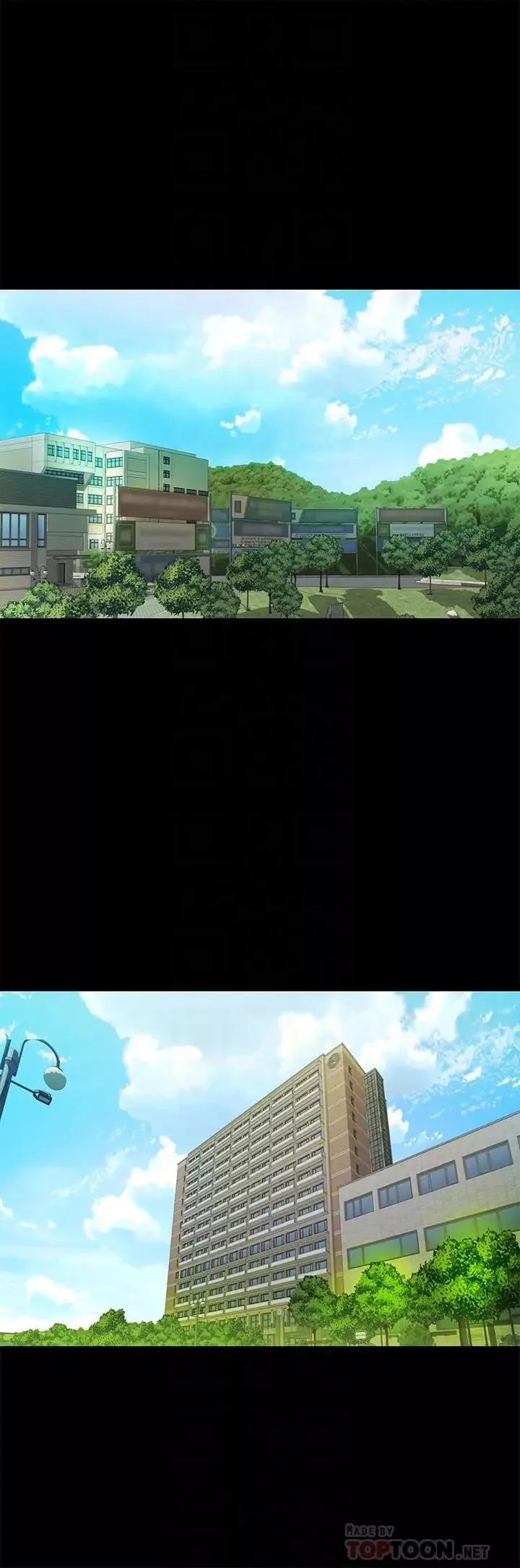 朋友,女朋友-第65话-美娜的紧急求助 - 图片 4