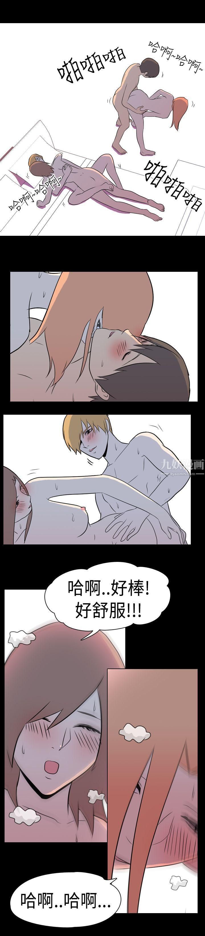 我的色色夜说第7话-伴侣的淫谈夜说[下]