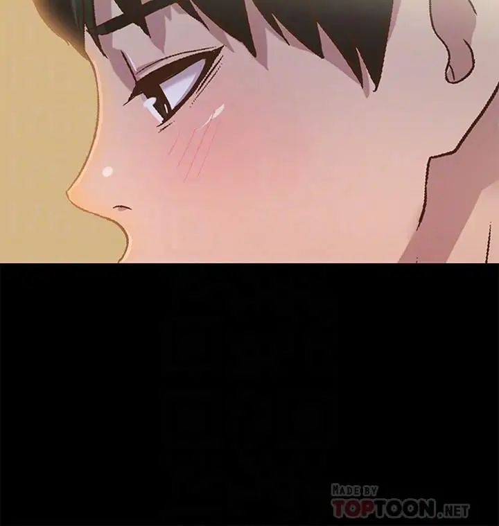 朋友,女朋友第65话-美娜的紧急求助