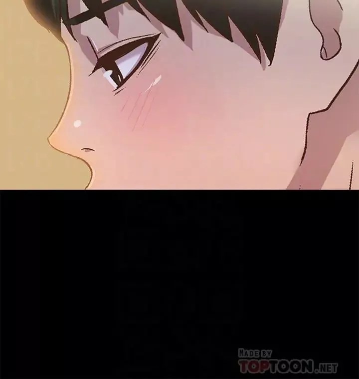 朋友,女朋友第65話-美娜的緊急求助