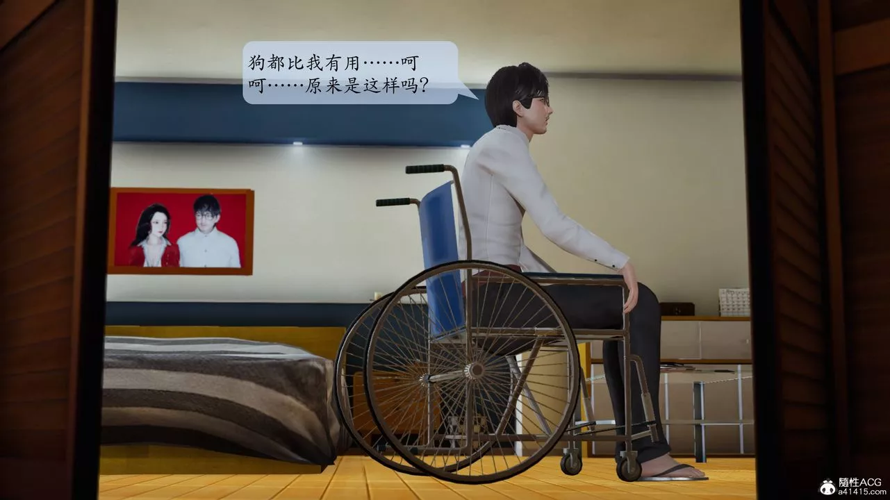 [3D]一夜暴富番外-借金母女第04章-04話